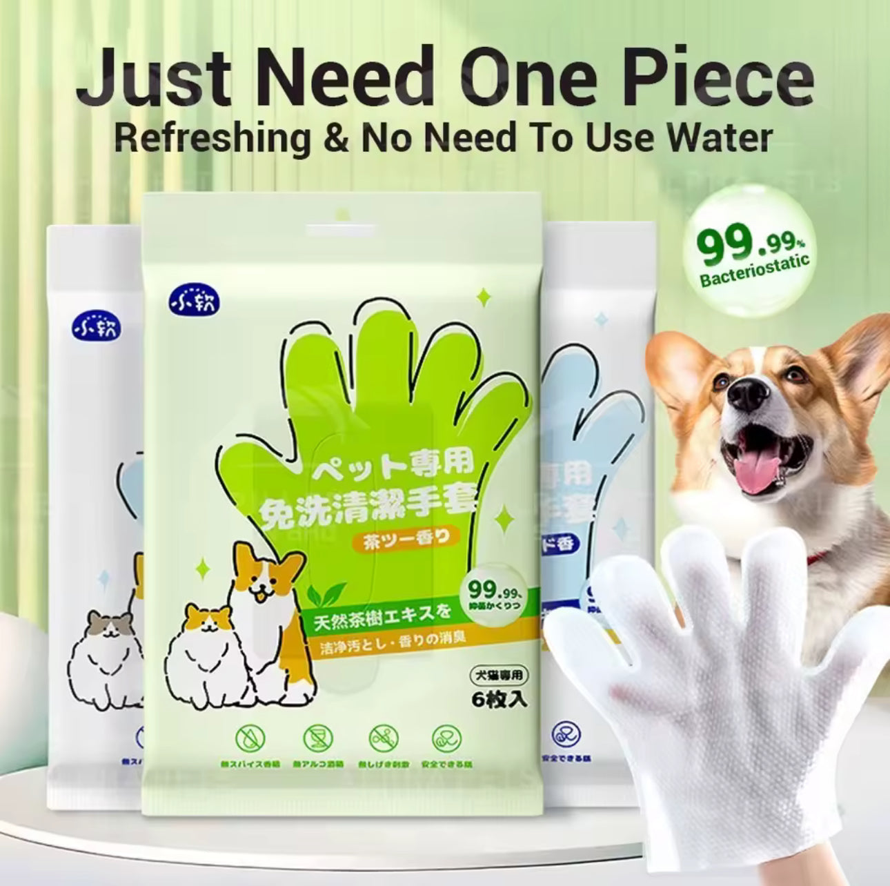 Cleaning Pet Wipes
