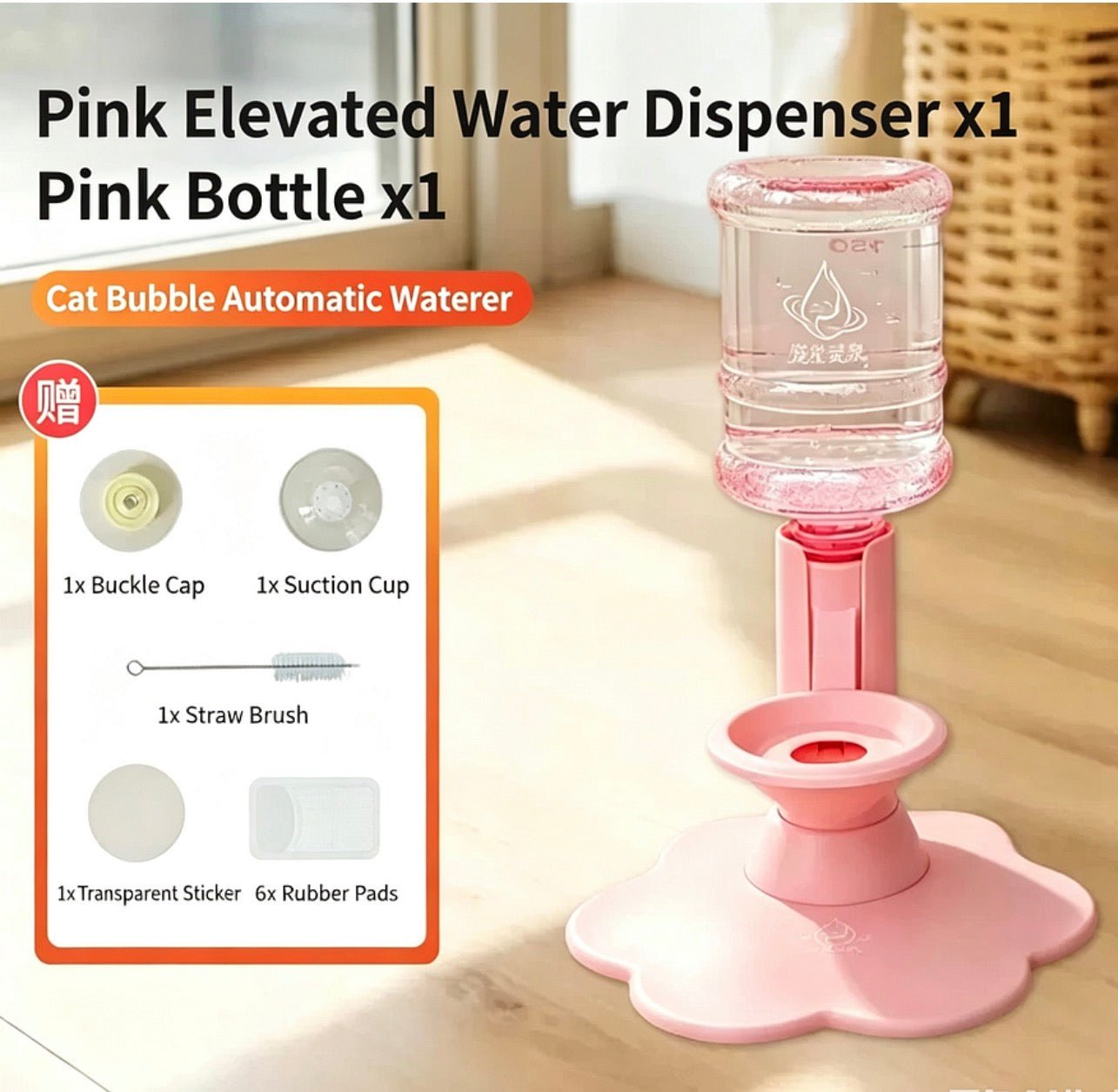 Pet Water Bowl