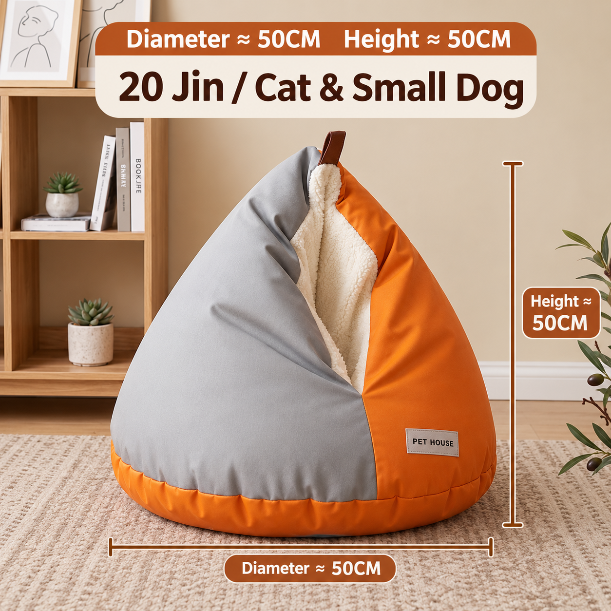 Premium Plushy Pet House