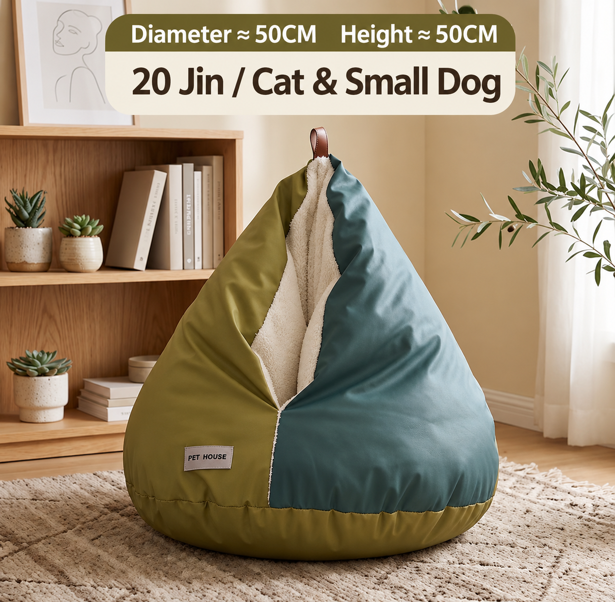 Premium Plushy Pet House